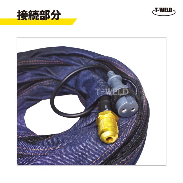 TIG トーチ 200A 空冷 WP-26F 8m YT-20TSF2C1 AWF-26 適合 フレキシブル式 精度高い デニムカバー アダプタ付き ケーブル柔軟性UP_1