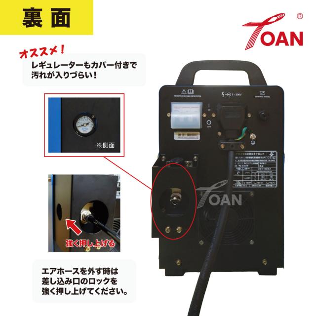 デジタルエアープラズマ切断機 TW-63IGBT 1台 インバーター直流 60A 200V 工業用レベル 半年保証付き インボイス対応領収書付き 送料無料 正規品 あす楽対応 即日出荷
