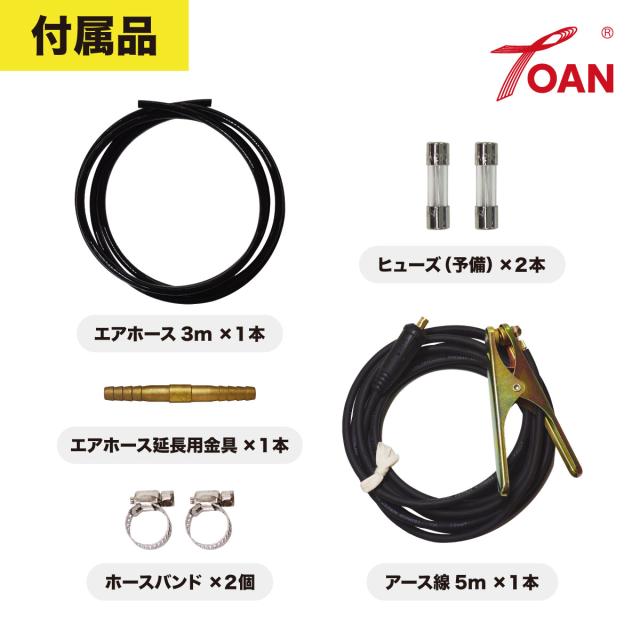デジタルエアープラズマ切断機 TW-63IGBT 1台 インバーター直流 60A 200V 工業用レベル 半年保証付き インボイス対応領収書付き 送料無料 正規品 あす楽対応 即日出荷