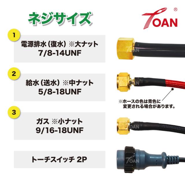 フルデジタル用 TIG溶接 トーチ 300A水冷 WP-18 長さ:8m メッキあり ( 一般・フレキシブル ) ( PANA：TJM00041 + TWX00018 適合付 ) インボイス対応領収書発行可_4