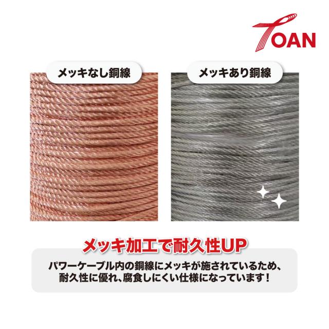 フルデジタル用 TIG溶接 トーチ 300A水冷 WP-18 長さ:8m メッキあり ( 一般・フレキシブル ) ( PANA：TJM00041 + TWX00018 適合付 ) インボイス対応領収書発行可_3