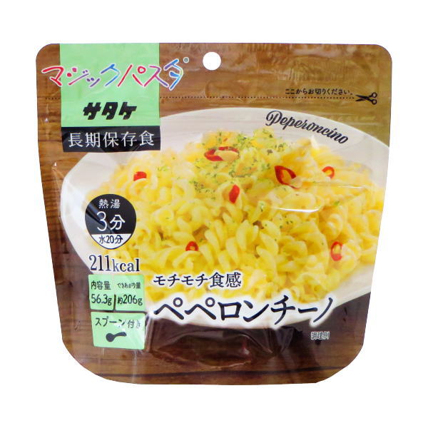 【アルファ化パスタ】マジックパスタペペロンチーノ20袋入/箱マジックパスタ サタケ アルファ化麺 非常食保存食 災害食 備蓄 防災アウトドア インスタント 長期保存食