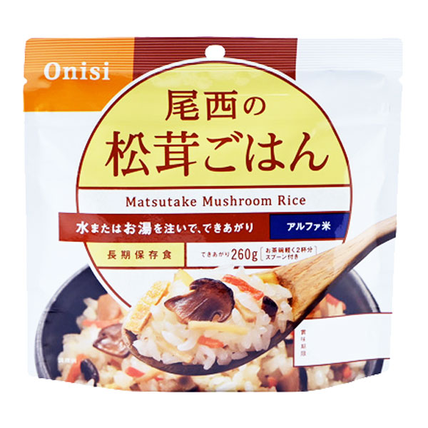 【尾西のアルファ米】 松茸ごはん（50袋/箱）尾西食品 アルファ化米 非常食 保存食 災害食 備蓄防災 アウトドア レジャー