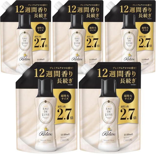 レノア オードリュクス 香り付け専用ビーズ マインドフルネスシリーズ リラックス 詰め替え 1,440mL×5袋 [大容量] [ケース品] 10,295円