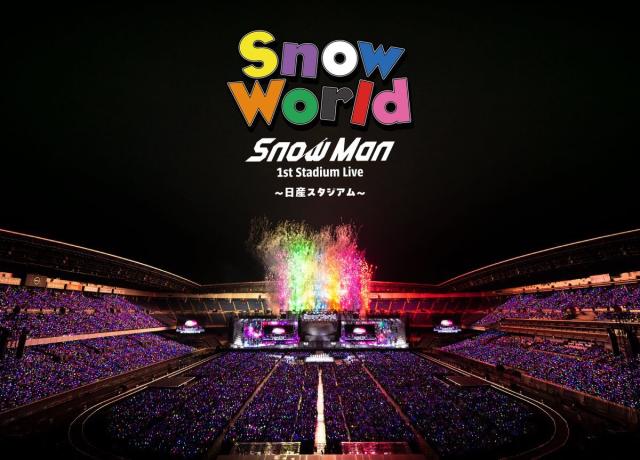 Blu-ray」【ファンクラブ限定盤】SnowMan 1st Stadium Live Snow World