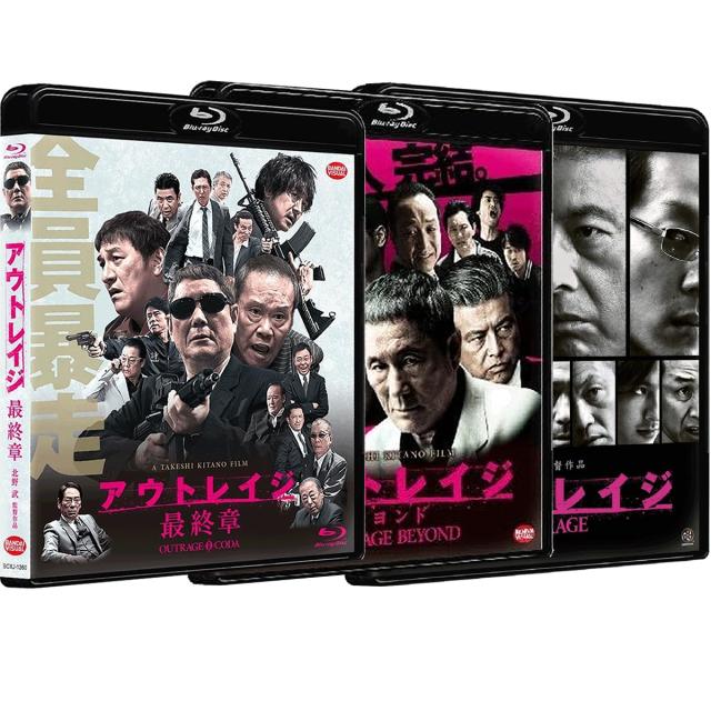 アウトレイジ ビヨンド 最終章 : DVD - ⁄ 完結篇、クライマックス開幕