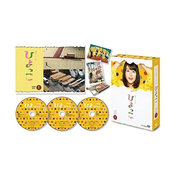 年代順の継続テレビ受像機人情本 ひよっこ 完膚無き迄に版 ヴィデオディスク BOX1 全3枚仕かける