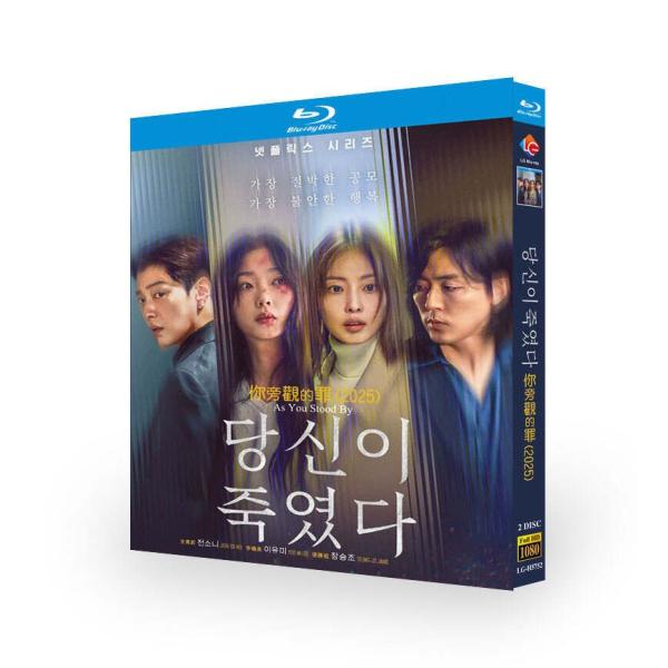 チャングムの末裔 韓国ドラマ | 1〜12全巻セット レンタルアップ品DVD