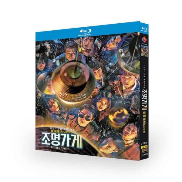 小林賢太郎演劇作品「ノケモノノケモノ」 Blu-ray [Blu-ray]の通販はau