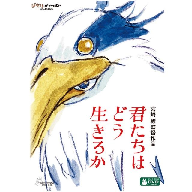 宮崎駿監督作品集 Blu-ray 15枚組_2