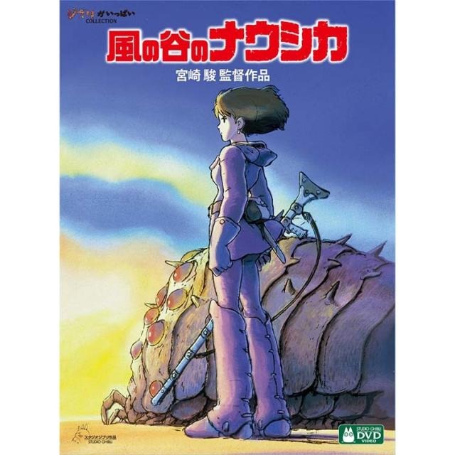 宮崎駿監督作品集 Blu-ray 15枚組_4