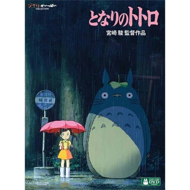 宮崎駿監督作品集 Blu-ray 15枚組_6