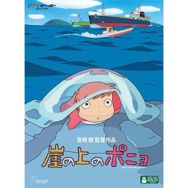 宮崎駿監督作品集 Blu-ray 15枚組_12