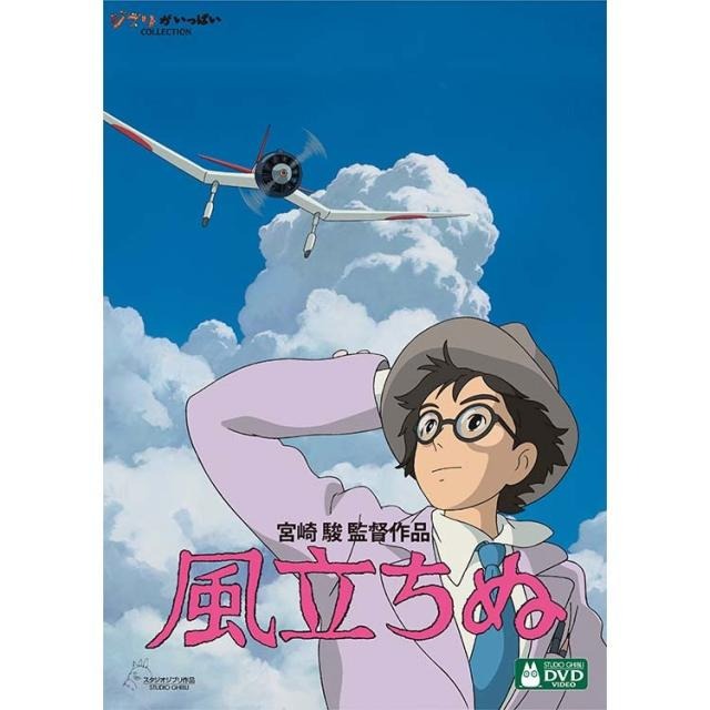 宮崎駿監督作品集 Blu-ray 15枚組_13