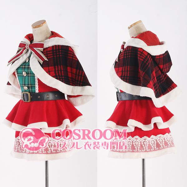 Love Live! 優しいことライブ!風 スクールアイドルフェスティバル サンタUR 西木野真姫 クリスマス02 コスプレ御召しもの ウィッグ加えること能力のある