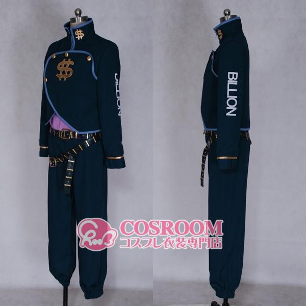 ジョジョの奇妙な冒険 虹村億泰02 第四部 コスプレ衣装 cosplay仮装 ウィッグ追加可能