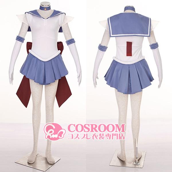美少女下士官兵乗り組み員お月さまSuperS セーラーサターン コスプレ御召しもの cosplay仮面舞踏会 ウィッグ加えること能力のある
