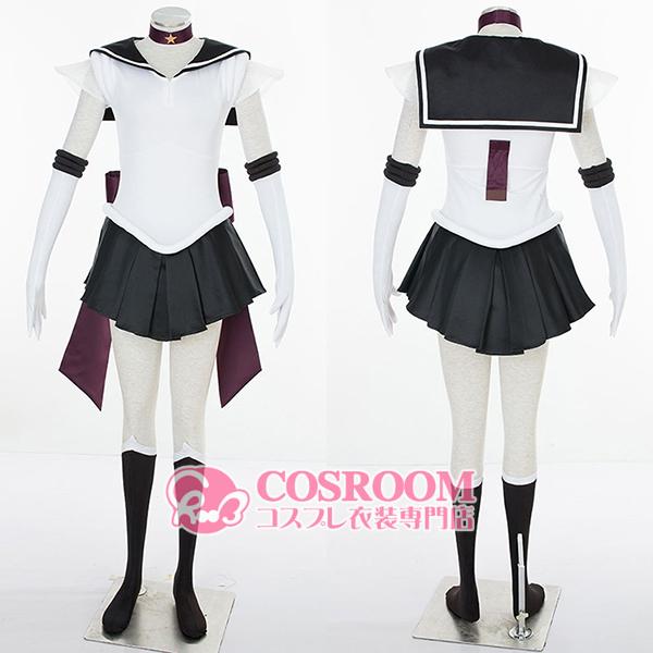 美少女下士官兵乗り組み員お月さまSuperS セーラープルート コスプレ御召しもの cosplay仮面舞踏会 ウィッグ加えること能力のある