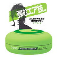 ◆10個セット/mandom GATSBY  マンダム ギャツビー　ムービングラバー エアライズ80g