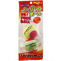 【1ケース】【お取り寄せ対象品】ドギーマンハヤシ ノーパンクボール 小 *96個