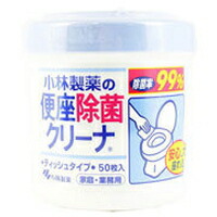 ◆10個セット/小林製薬 便座除菌クリーナー 家庭・業務用 50枚