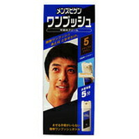 ◆6個セット/hoyu ホーユー メンズ ビゲンワンプッシュ ナチュラルブラウン [メンズビゲン]