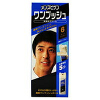 ◆6個セット/hoyu ホーユー メンズビゲンワンプッシュ ダークブラウン