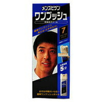 ◆6個セット/hoyu ホーユー メンズビゲンワンプッシュ ナチュラルブラック