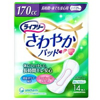 ◆12個セットユニチャーム ライフリー さわやかパット長時間 夜でも安心用14枚入 [ユニ・チャーム]*1ケース