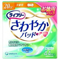 ◆12個セットユニチャーム  ライフリーさわやかパッド少量用 44枚 [ユニ・チャーム]*1ケース