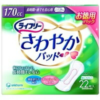 ◆6個セット/ユニチャーム  ライフリー さわやかパッド 長時間・夜でも安心用 22枚 [ユニ・チャーム]