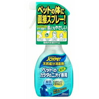 【1ケース】【お取り寄せ対象品】ジョンソントレーディング JOYPET ジョイペット 天然成分消臭剤 カラダのニオイ専用 [JoyPet(ジョイペット)] *30個