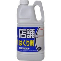 ◆6個セット/リンレイ 店舗用はくり剤 化学床専用 2L