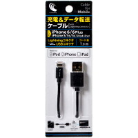 ◆5個セット/Lightningコネクタ対応 充電・データ転送ケーブル FOR iPod/iPhone/iPad [(株)センチュリー]