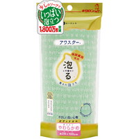 ◆10個セット/ルーネシモ アワスター泡る やわらかめ グリーン [キクロン]