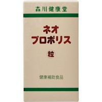 森川健康堂 ネオプロポリス 360粒