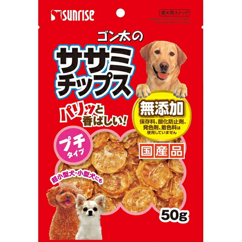 【1ケース】【お取り寄せ対象品】ゴン太のササミチップス プチタイプ 50g[マルカン サンライズ事業部] *80個
