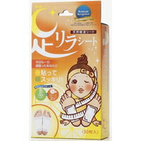 ◆6個セット/樹の恵 足リラシート グレープフルーツ(30枚入)
