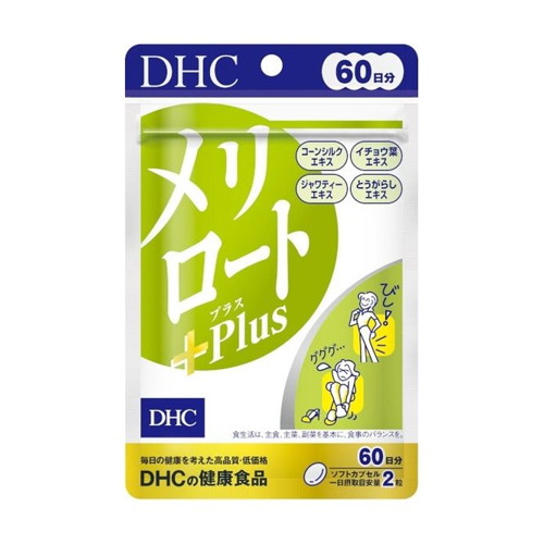 ◆4個セット/【メール便送料無料】DHC メリロートPlus 60日分(54.6g×120粒入) [DHC サプリメント]