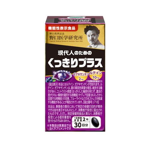 ◆6個セット/ブルーベリー＆ルテインＥＸ 60粒 (約30日分) 機能性表示食品 [野口医学研究所]