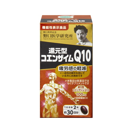 ◆5個セット/コエンザイムQ10 還元型 機能性表示食品 （約30日分） [野口医学研究所]