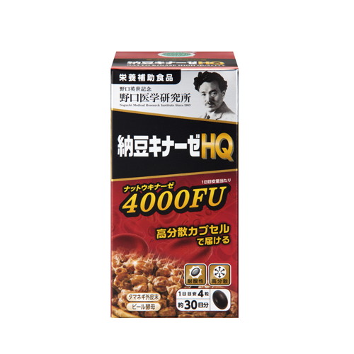 ◆5個セット/納豆キナーゼHQ 120錠 [野口医学研究所]