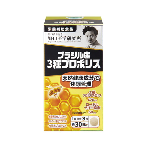 ◆6個セット/ブラジル産3種プロポリス 90錠[野口医学研究所]