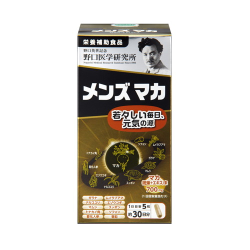 ラジウム 天然焼成石 ウランマロ【公式通販】