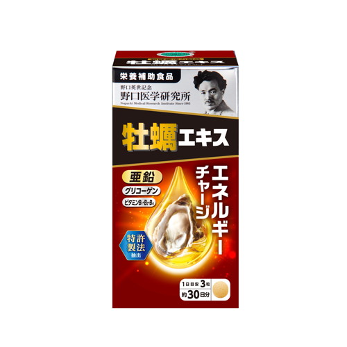 ◆4個セット/牡蠣エキス 90錠[野口医学研究所]