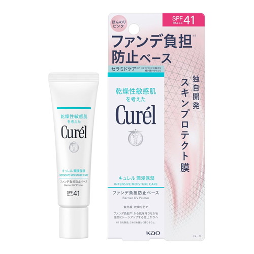 ◆6個セット/【メール便送料無料】キュレル 潤浸保湿 ファンデ負担防止ベース 30g