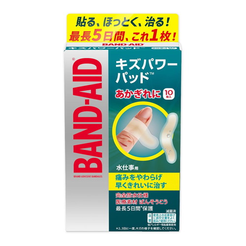 ◆24個セット/【お取り寄せ対象品】ジョンソン＆ジョンソン バンドエイド キズパワーパッド 水仕事用 10枚 [ジョンソン・エンド・ジョンソン]