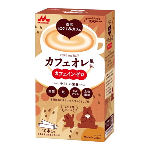 ◆12個セット/(1ケース)/森永はぐくみカフェ　カフェオレ風味 20g×10本[森永乳業]