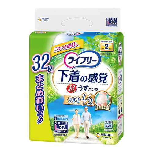 ◆3個セットライフリー 下着の感覚 超うす型パンツ 男女兼用 Lサイズ 2回吸収 32枚 [ユニ・チャーム]*1ケース