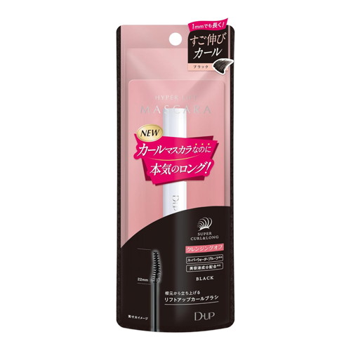◆6個セット/【メール便送料無料】D.U.P ハイパーリフトマスカラ ブラック 25g [ディー・アップ]